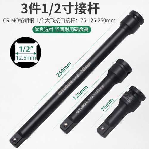 1/2气动加长6角套筒套装电动扳手变方小风炮万向接头六角长套头