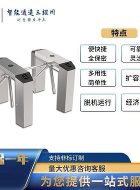 百胜厂家现货智能通道三辊闸适用室内外防反潜尾随价格美丽质