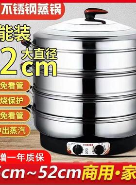 宏速电蒸锅厨房大容量多层电蒸笼多功能蒸菜馒头定时保温电蒸锅