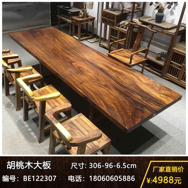 胡桃木实木大板原木书桌办公茶台办公餐桌整块大板奥坎画案茶桌板