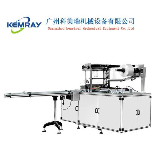 化妆品茶叶盒全自动烟包机厂家小型透明膜包装机三维包装机设备