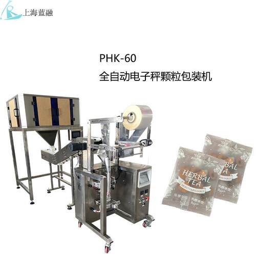 现货全自动颗粒袋装开心果蚕豆腰果包装机南瓜子定量称量包装机