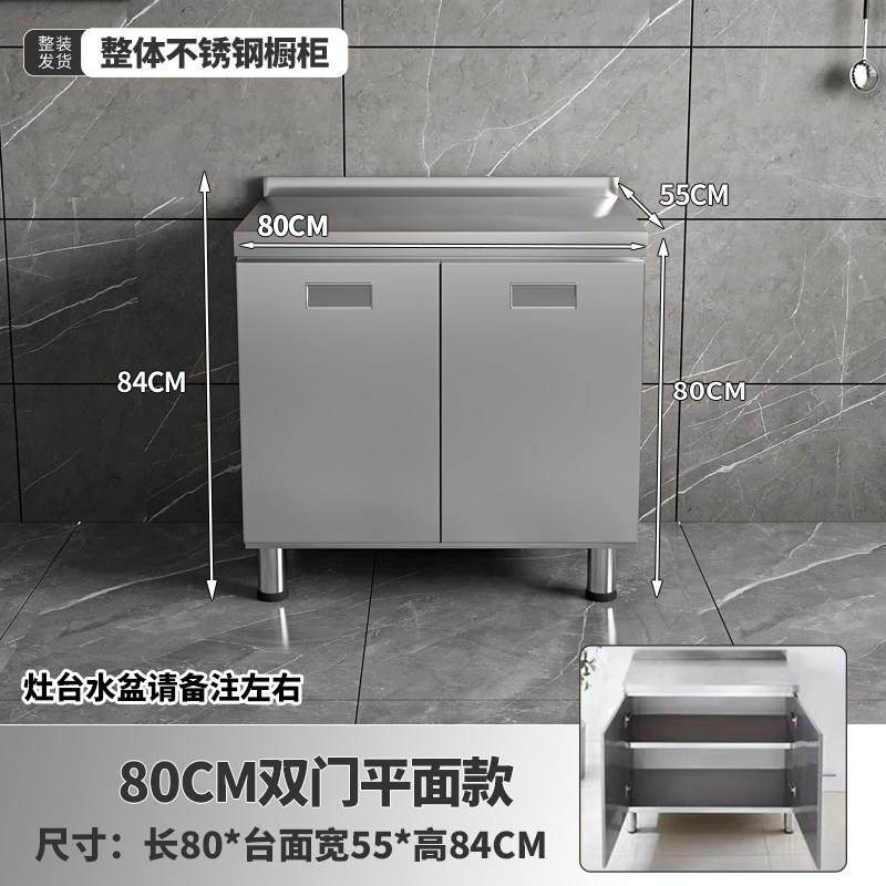 304整体不锈钢厨房橱柜储灶台一体家用农村厨房收纳柜家用小户型
