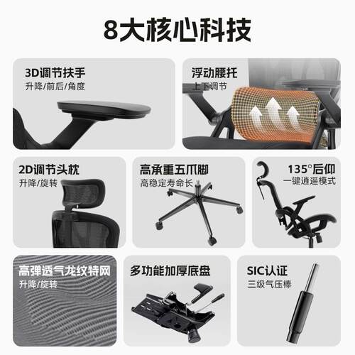 P2pro人学体工学椅家用习办公218椅电脑椅舒适靠背会椅议久座躺椅