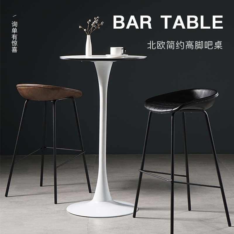 北欧家用阳台小户型吧台桌简约现代酒吧创意圆形桌咖啡厅高脚桌