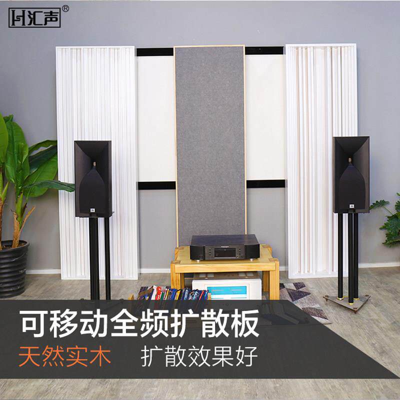 汇声实木烤漆全频扩散体声学扩散板会议室墙面吸音棉吸音材料