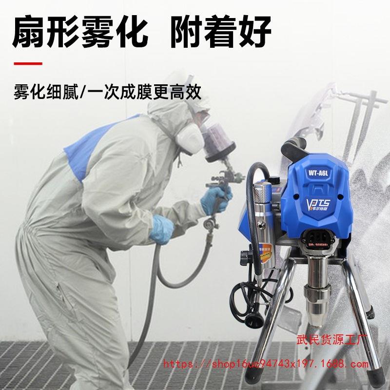 高压无气柱塞式喷涂机大功率油漆乳胶漆内外墙涂料彩钢瓦翻新喷涂