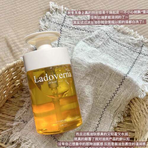 买2送1LD白茶乌木香氛润肤沐浴油润肤补水保湿深层清洁嫩肌养肤