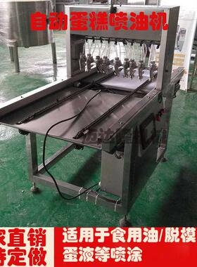 Cake piza fomod im无品牌/achinery autoatic injeczton machine