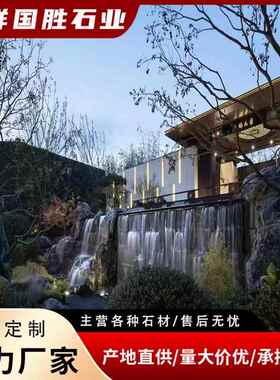 假山斑驳石枯山黑水山天然假山山石石公LUR园庭院水景石黑景观石