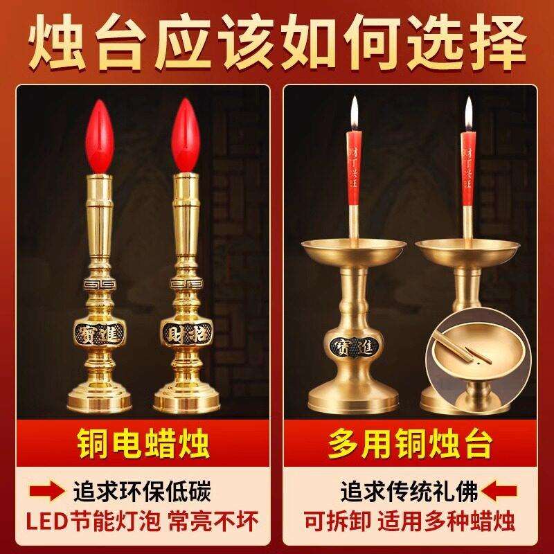 铜香炉供奉公装杯供佛财神关神像佛具蜡烛套台JPG25011水果盘圣水