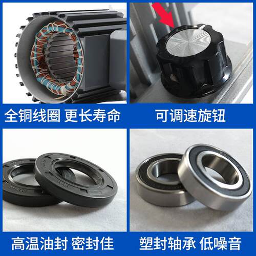 正品0V家2用单项两相电变调速电频2机减速机实验室加药桶污水搅拌