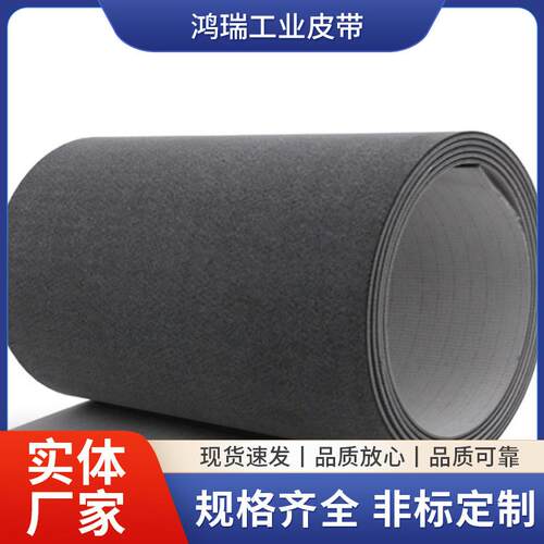 灰色毛毡带耐切割耐高温传送带毛毡输送带电子电器灰色毛毡带