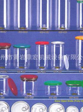 广口五升瓶模具 塑料瓶模具厂 PET饮料瓶模具 可乐瓶模具