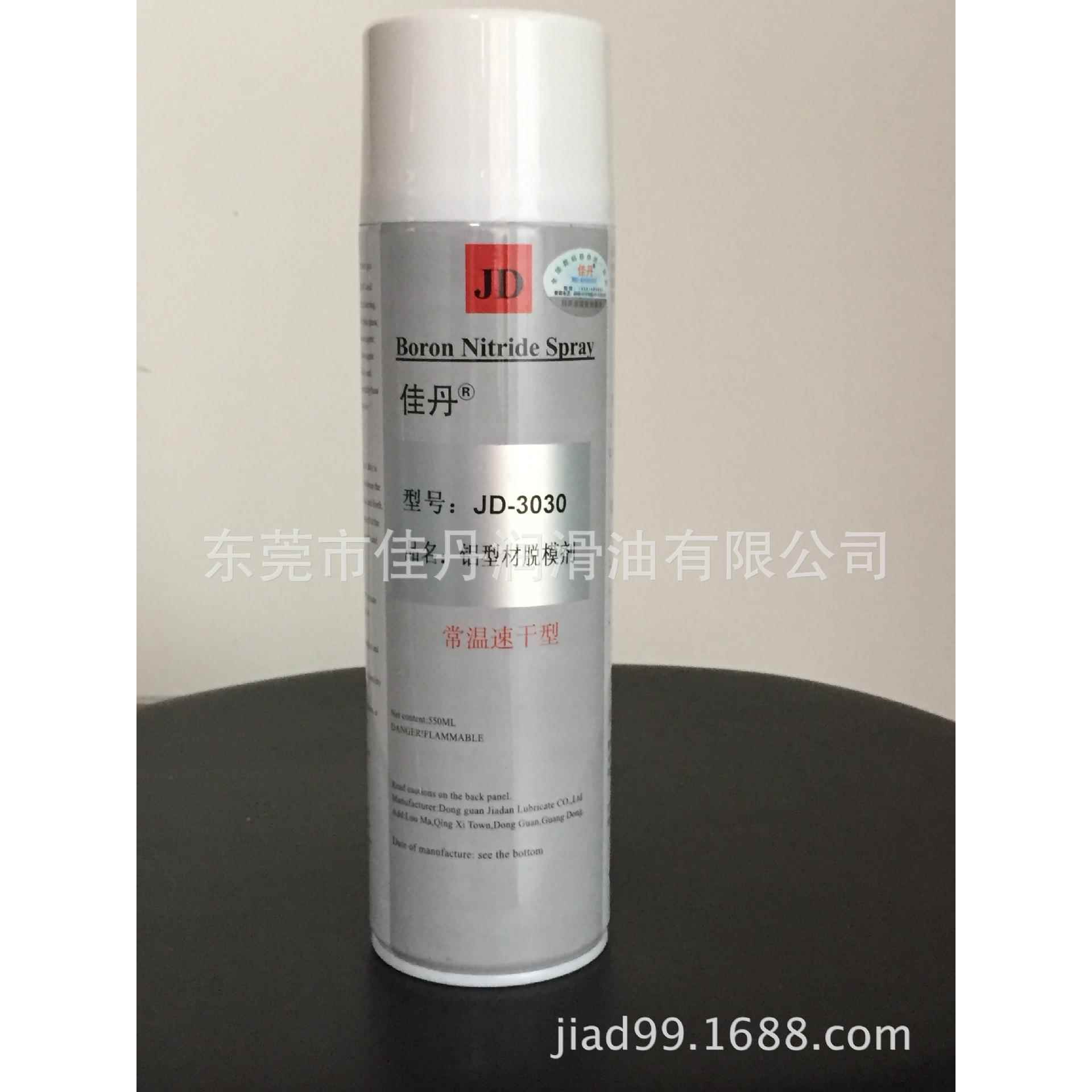 佳丹厂家JD-3030铝型材脱模剂 光学玻璃铝合金挤出模具脱模剂