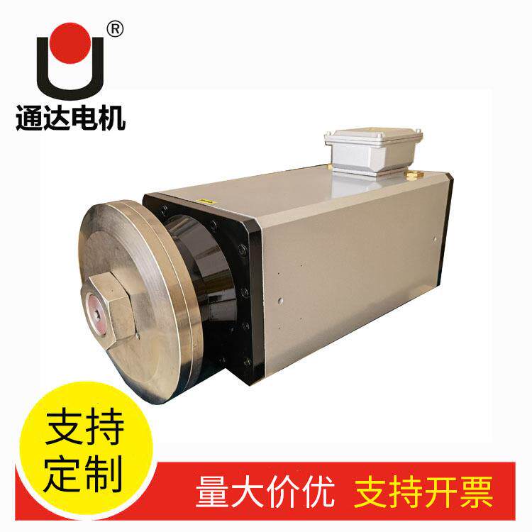 通达手动换刀电主轴0.8-5.5KW冷雕铣高速精密雕刻电主轴磨削锯切