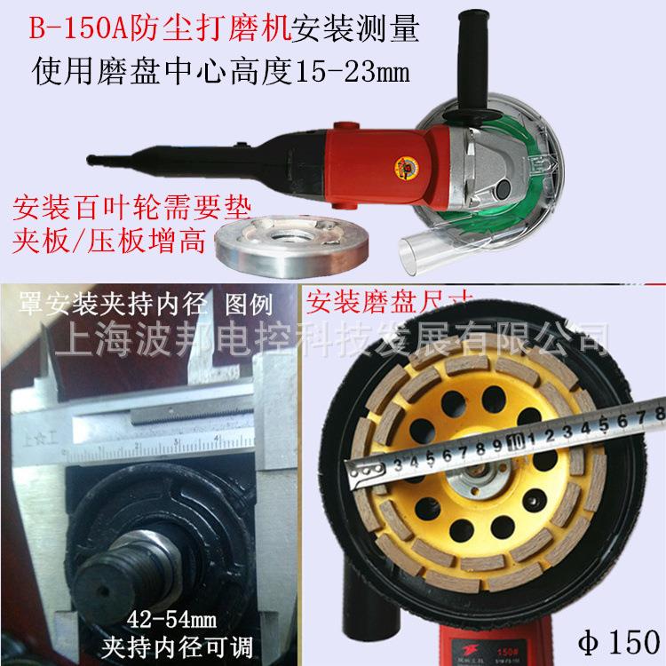 5角磨机防尘罩7846寸角磨0机打磨1罩无尘磨打磨混凝土角机集尘罩