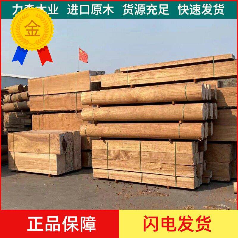 菠萝格防腐木地板户外柳桉木栈道扶手室外露台巴劳木圆柱板材方料