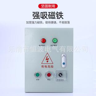 供应按钮保护GDK罩带磁磁铁保万转开关急急停紧强按钮护罩