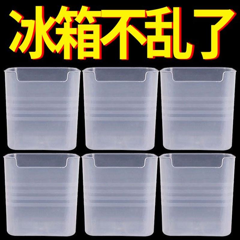 冰箱侧门收纳盒分装整理神器内侧保鲜食品级侧面储物门上盒子厨房