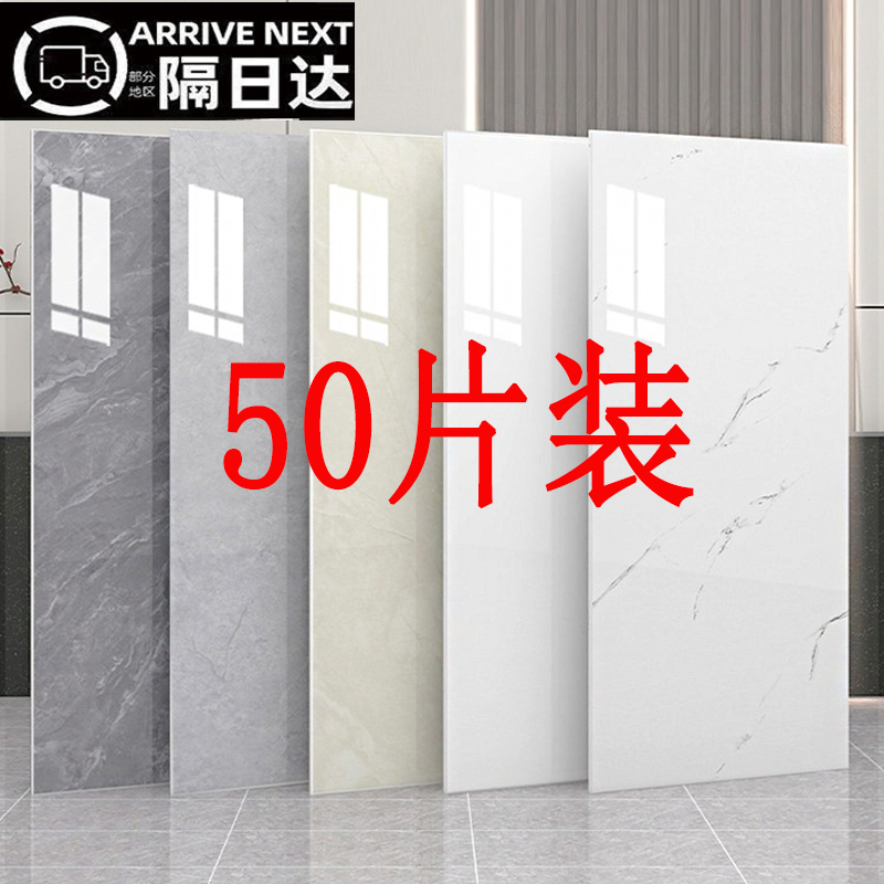 仿瓷砖大理石墙贴自粘卫生间厨房防水防油翻新贴纸背景墙装饰墙板