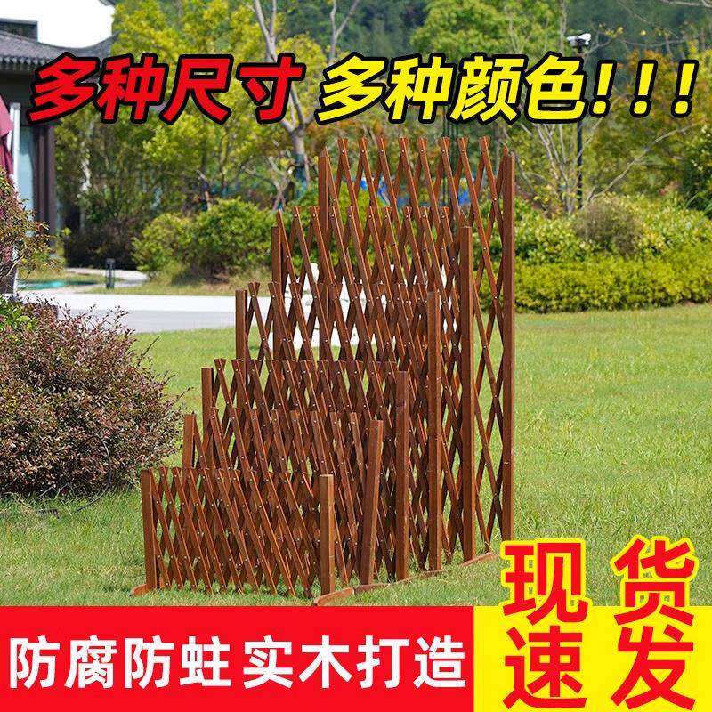 防腐木栅栏花园庭院围栏户外田园种菜隔断花架插地篱笆护栏门爬藤图片