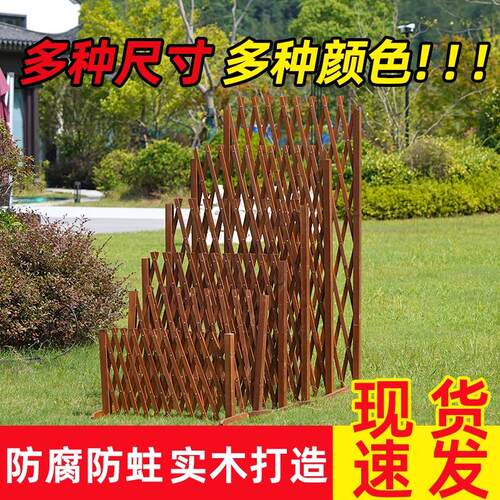 防腐木栅栏花园庭院围栏户外田园种菜隔断花架插地篱笆护栏门爬藤