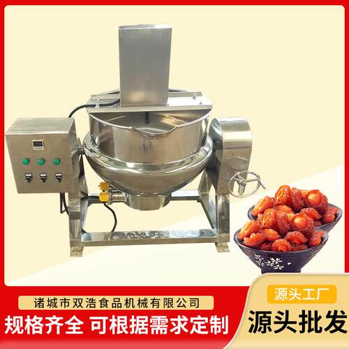 可倾式夹层锅餐厅熬粥搅拌夹层锅电加热保温熬奶锅肉类大骨卤煮锅