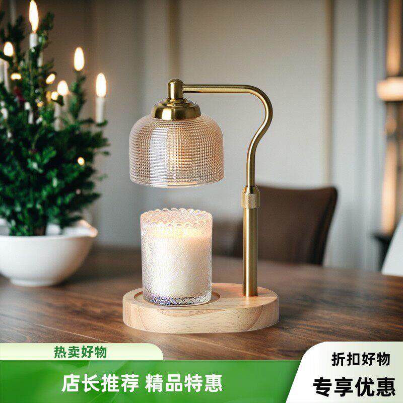 欧式融蜡灯香薰灯伸缩熔蜡调节高度调光灯台灯卧室融烛可升降家用
