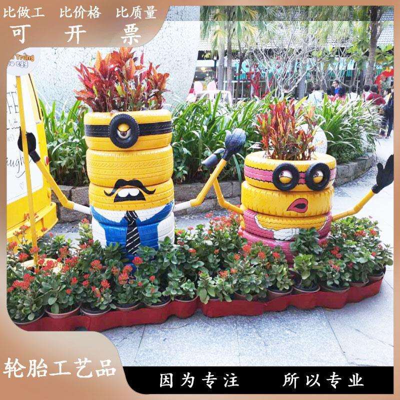 工旧轮胎工废艺品彩绘艺装饰座椅造型幼儿园ZXC品摆件创作教具儿