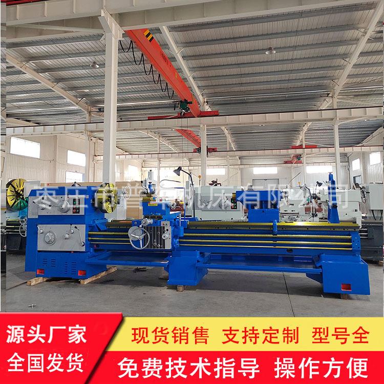 普通车床CW6280*3000卧式重型液压车床带马鞍海口导轨淬火CW6280