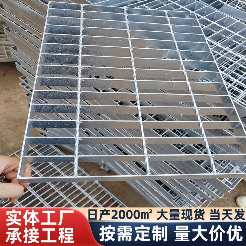 格栅板厂家供应钢电厂异型平台网格板踏步板压焊钢承重钢制钢构图片