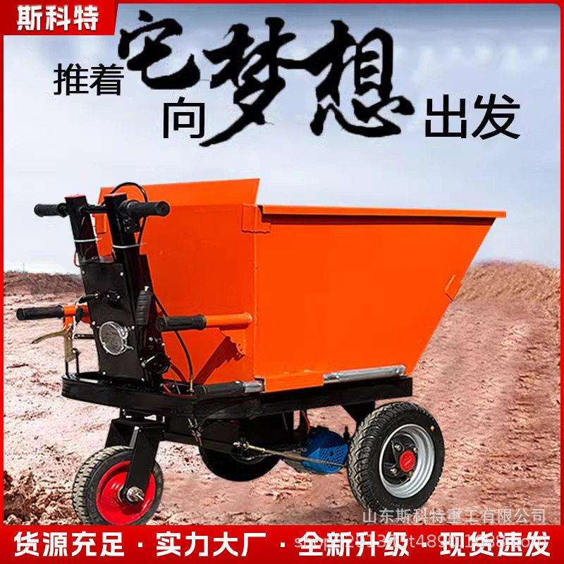手推灰斗车工程电动翻斗车建筑工地水泥搬运养殖拉粪拉砂浆拉砖车