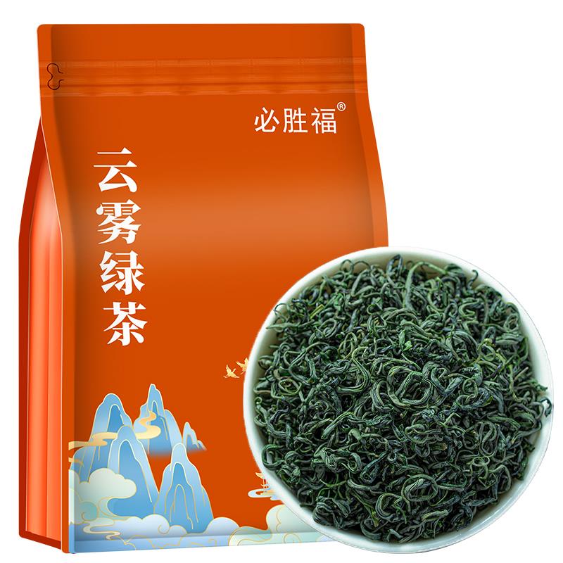 必胜福明前春茶高山云雾绿茶非碧螺春高山八乡大洋五房坪上炒茶