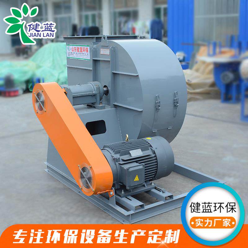 离心风机厂家工业防爆4-72离心式通风机低噪音小型高压离心风机