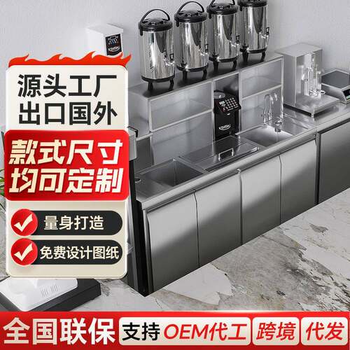 水吧台商用冷藏工作台操作台冰柜冷藏水吧台奶茶咖啡店设备