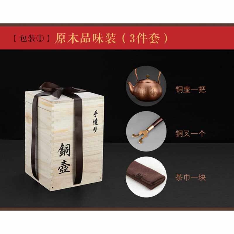 手工铜壶大铜壶茶汤铜壶功夫茶烧水壶茶具莲子粥纯紫铜2000ml 原|ruв категории посуда, чайный сервиз, чайник - от Buy2taobao.com для оказания профессиональной услуги покупки агента Taobao