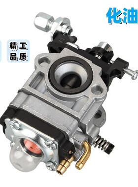 汽油割草机化油器打草机割灌机二冲40-5四冲139140绿篱机地钻通用