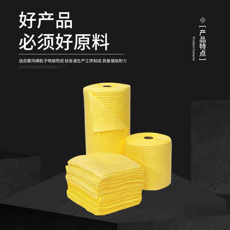 厂家生产吸油棉实验室专用吸液棉工业聚丙烯加厚吸油毡现货批发,家装主材,活性炭/竹炭包,淘宝优惠券,粉丝福利购,淘宝优惠卷