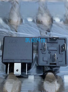 4针中泰汽车继电器Cma36-Dc12V-A-R-Zz-T-Q