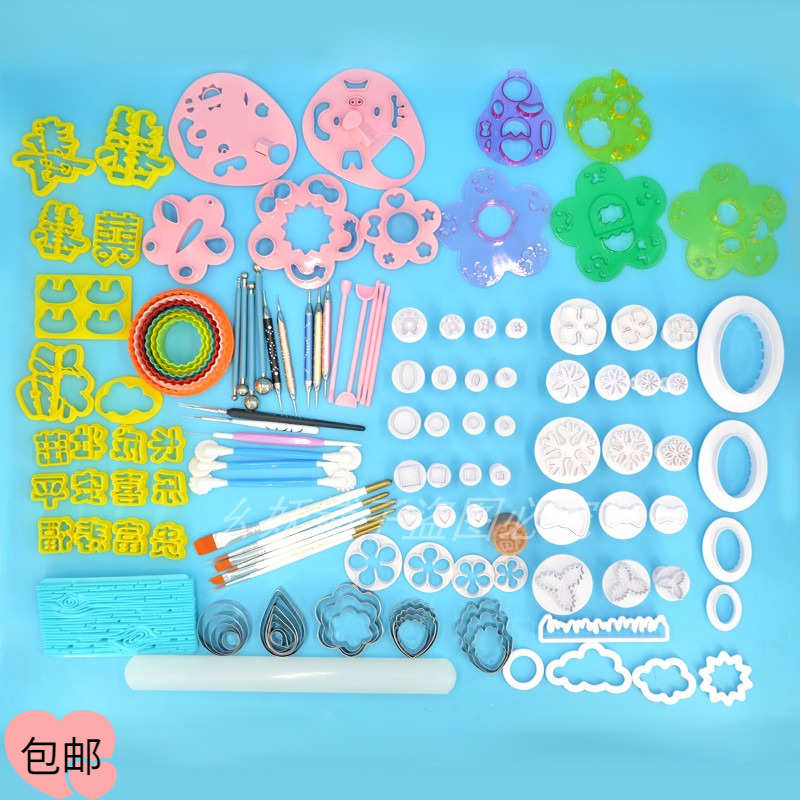 【可爱团子】学员模具大套装家用馒头国潮卡通包面食团队专属工具
