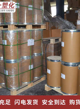 荧光增白剂OB-1 塑料树脂涂料用增白剂 耐高温增亮增艳荧光增白剂