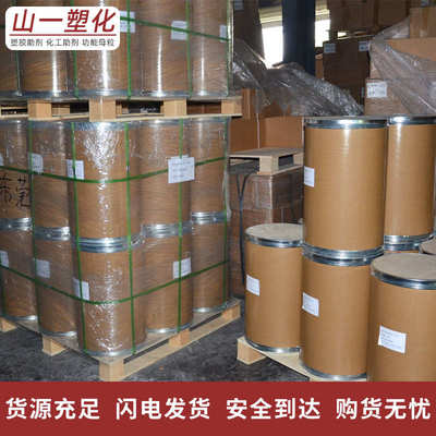 荧光增白剂OB-1 塑料树脂涂料用增白剂 耐高温增亮增艳荧光增白剂