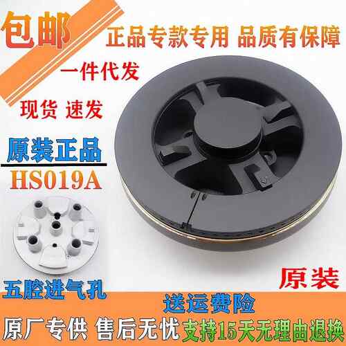 通用法集成灶X100火盖分气器分气座配件五腔火盖分气座HS019A炉头