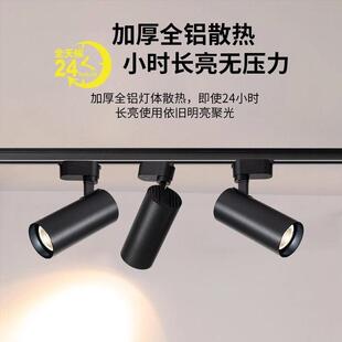 LED軌道燈商用cob明裝 店展廳可調光吸頂導軌 射燈聚光背景墻服裝
