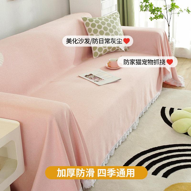 网红沙发巾全盖防滑四季通用一片式防尘防猫抓全包万能沙发套罩垫