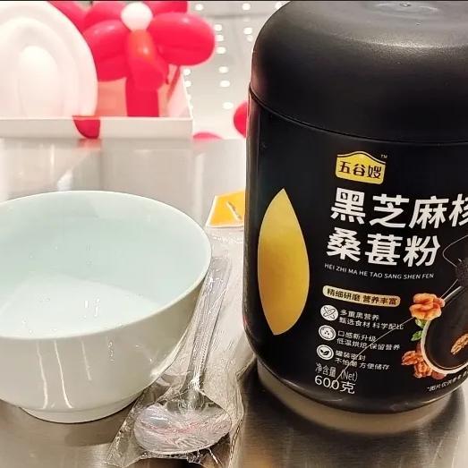 黑芝麻糊核桃黑豆黑米桑葚粉现磨熟即食五谷杂粮早餐代餐黑芝麻粉