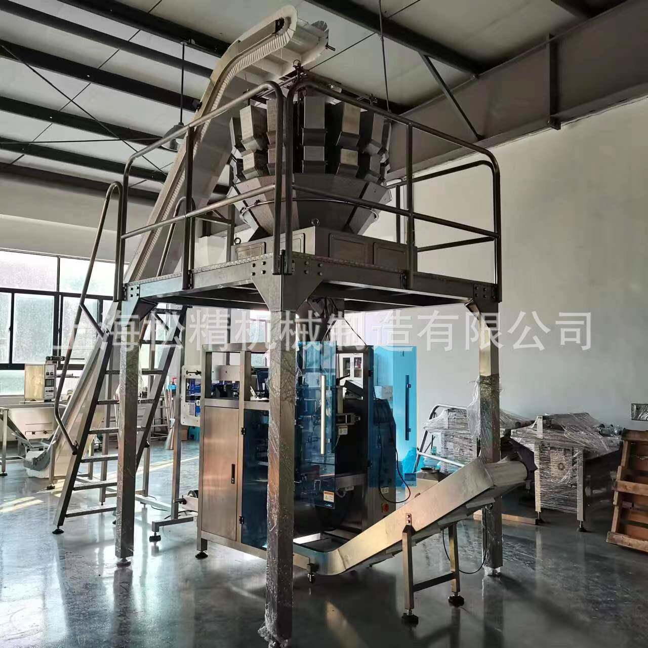 厂家供应十头组合秤包装机爆米花坚果干货包装机全自动包装机