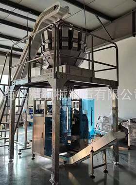 厂家直供热干面组合称量全自动包装价格湿面条热干面包装机视频