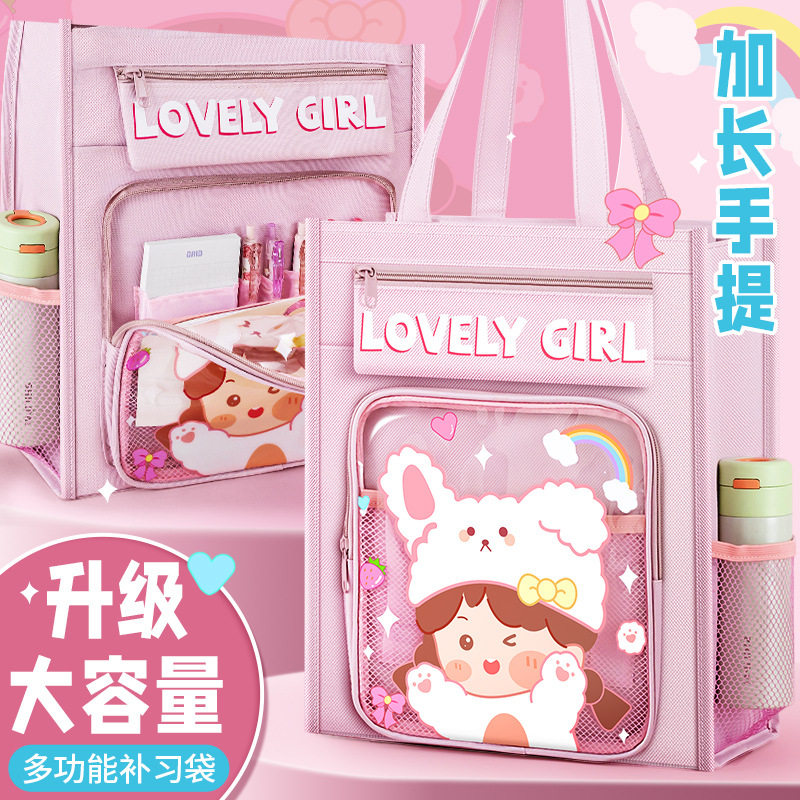 小学生补习袋大容量儿童手提袋拎书袋男孩补课包女帆布课外补习班,文具电教/文化用品/商务用品,文件袋/资料袋/试卷收纳袋,淘宝优惠券,粉丝福利购,淘宝优惠卷